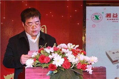 湘攜天下，益路有你：湘益茯茶2016年經(jīng)銷(xiāo)商年會(huì )圓滿(mǎn)成功