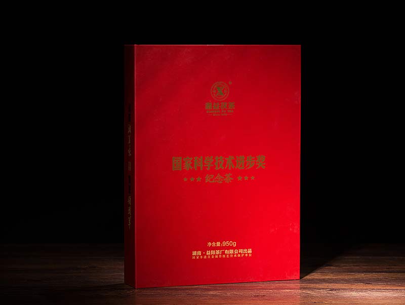 國家科技進(jìn)步獎紀念茶