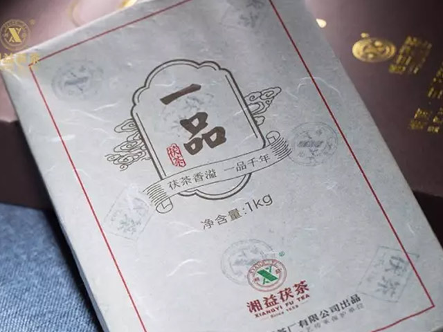“湘益茯茶”杯全國茯茶文學(xué)作品征文大賽一等獎《一品茯茶，潤心如花》