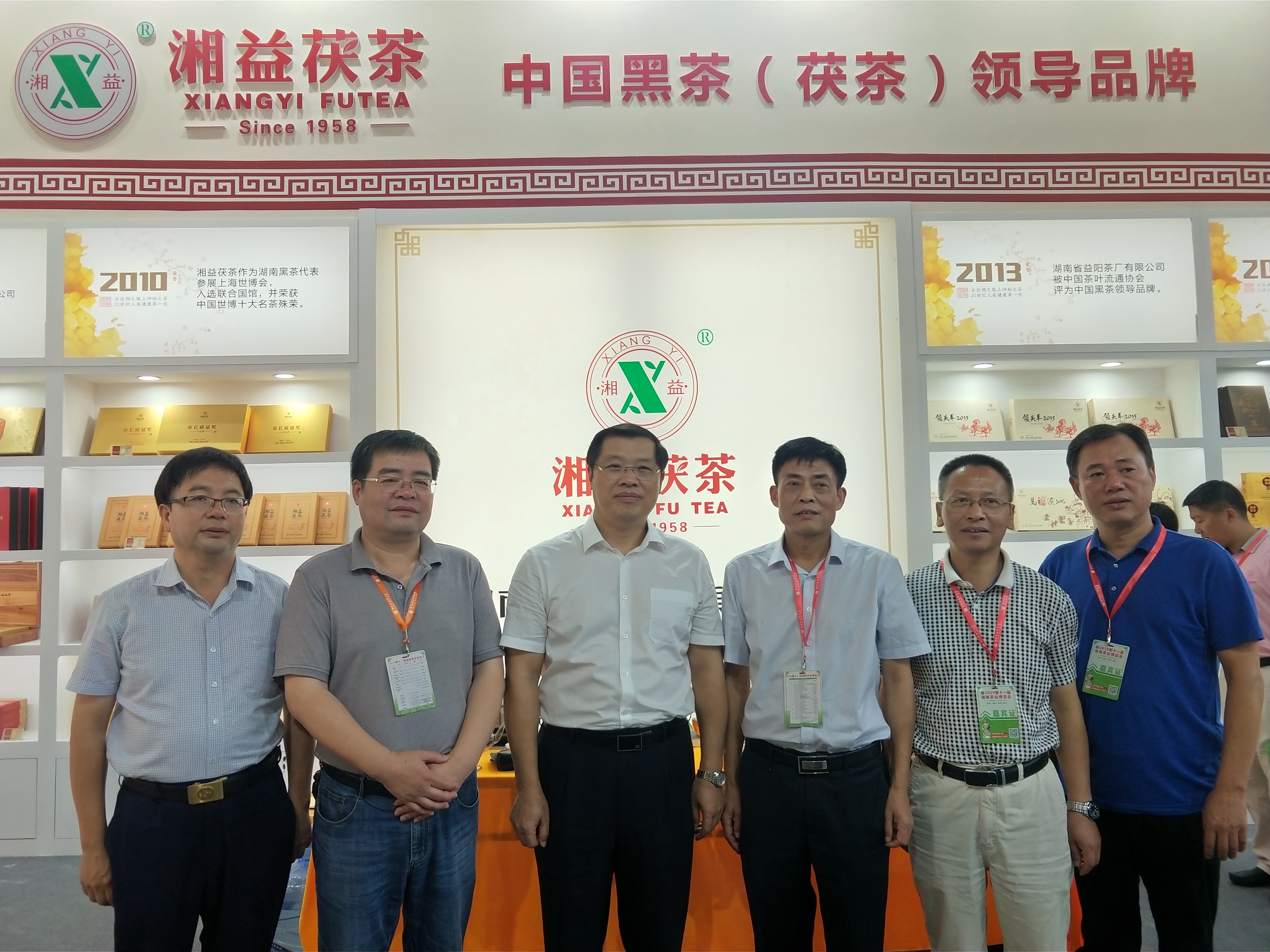 【茯行天下】湘益茯茶長(cháng)沙、長(cháng)春、岳陽(yáng)三地齊參展