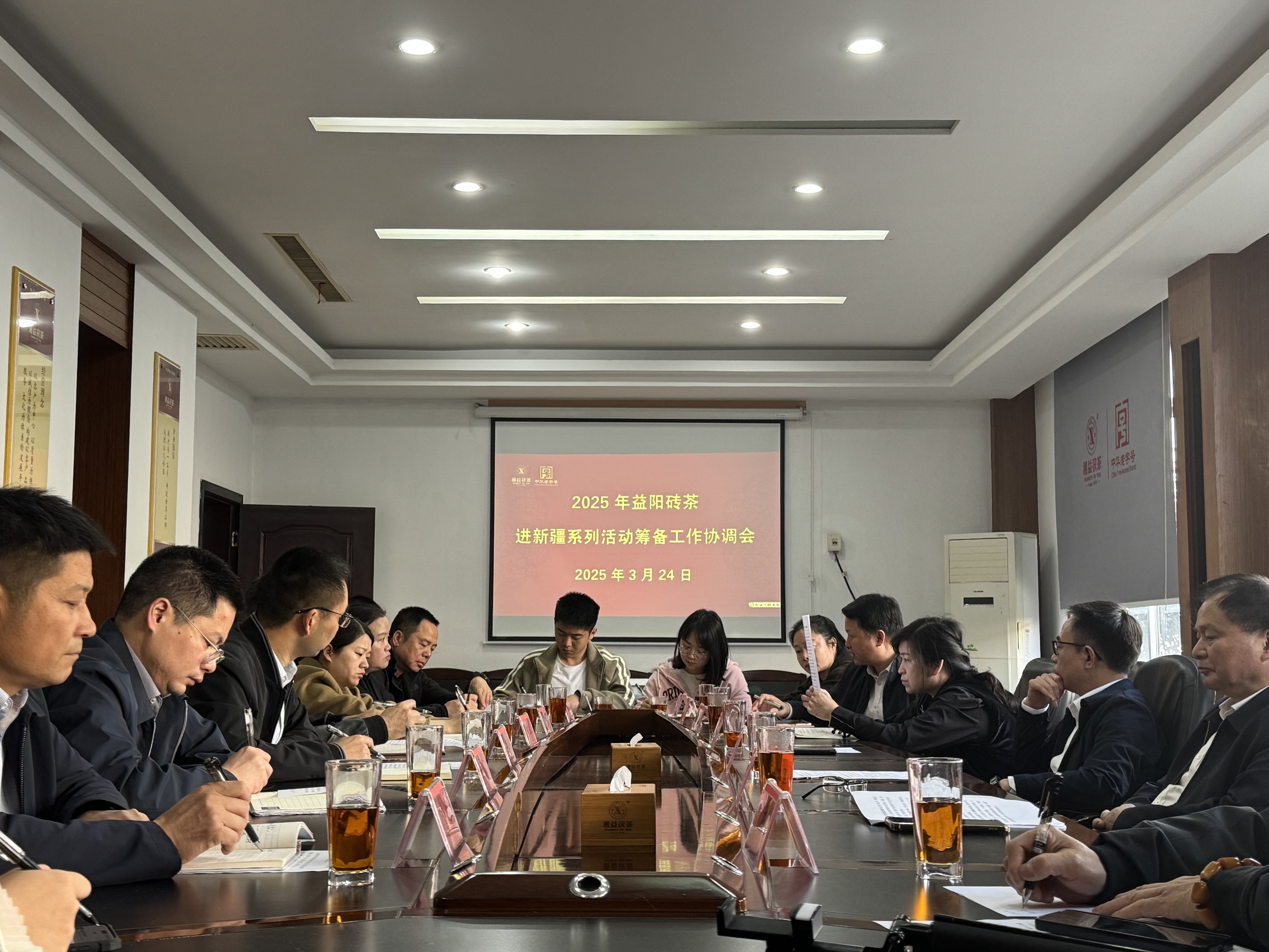 聚力邊銷(xiāo)茶產(chǎn)業(yè) 共筑民族團結情